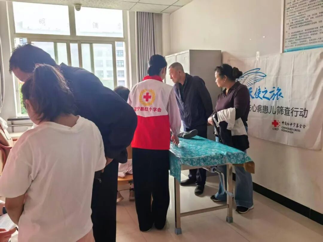 正宁县红十字会开展&ldquo;天使之旅&rdquo;先心病免费筛查活动