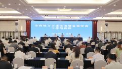 全省地方立法实务暨备案审查工作培训班在庆阳市开班