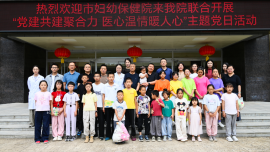 庆阳市妇幼保健院与市社会福利院联合开展主题党日活动