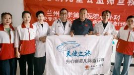 正宁县红十字会开展“天使之旅”先心病免费筛查活动