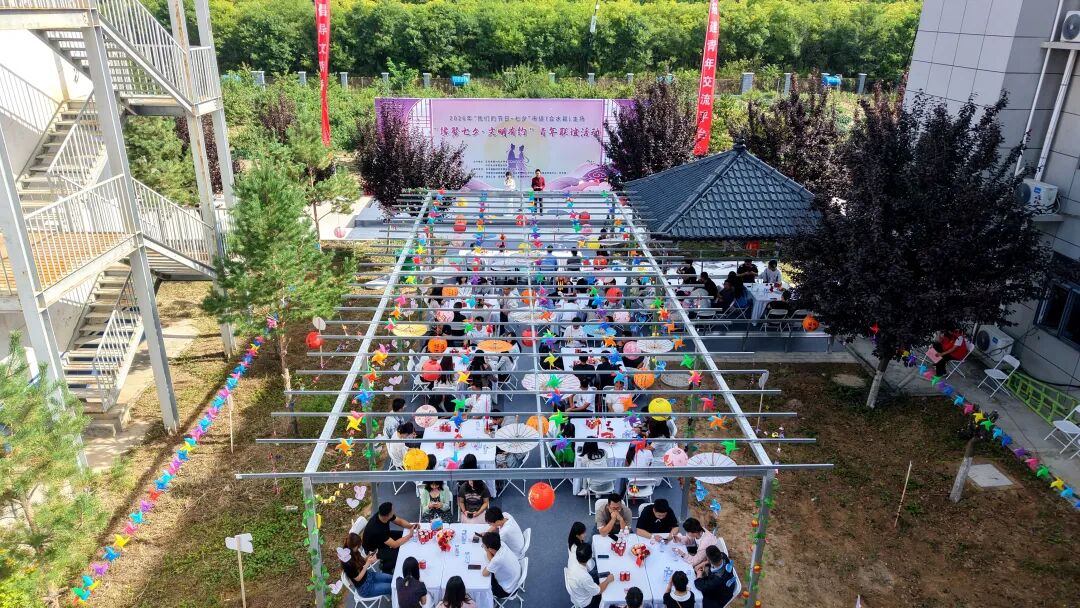 2026年“我们的节日·七夕”市级(合水县)主场青年联谊活动举办