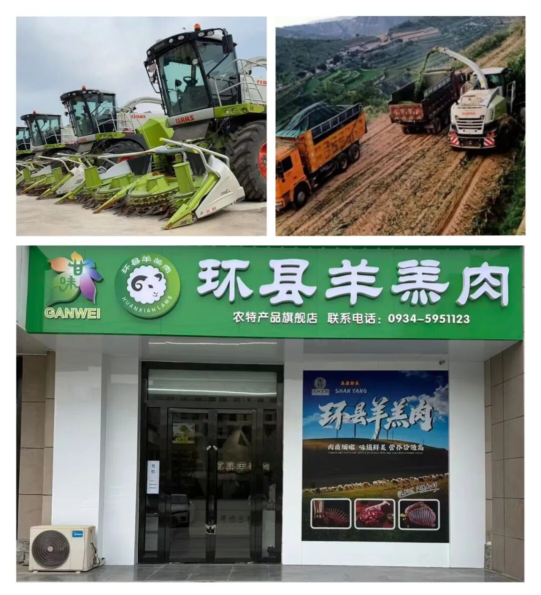 庆阳市加快现代农事综合服务中心建设 助推现代农业提质强能