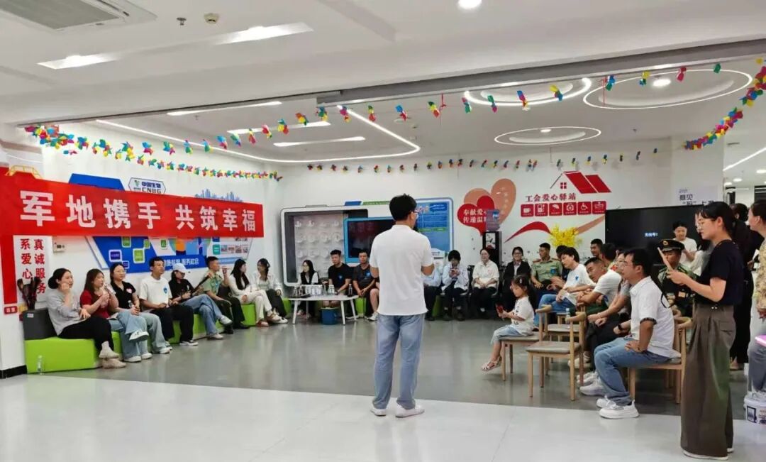“会聚良缘 情定军营”青年联谊交友活动