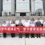 庆阳市中级人民法院与中国邮储银行庆阳分行开展党建共建活动