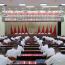 中国共产党庆城县第五届委员会第十二次全体（扩大）会议暨县委经济形势分析会议召开