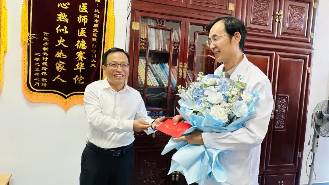 庆阳市残联开展第九个医师节慰问活动