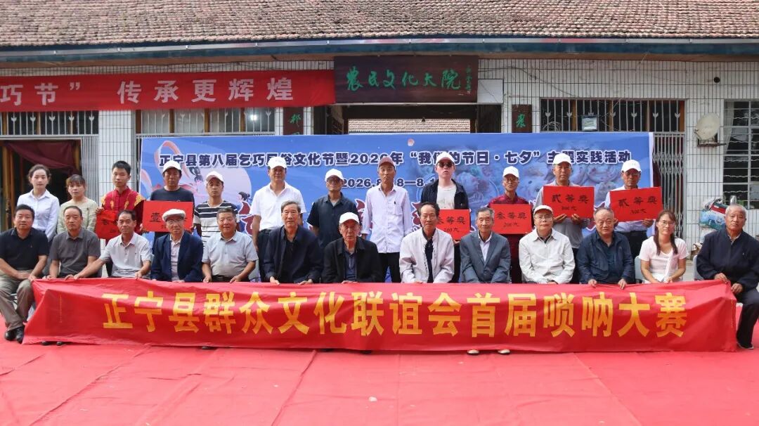 正宁:传承乞巧文脉 乐享民俗新风