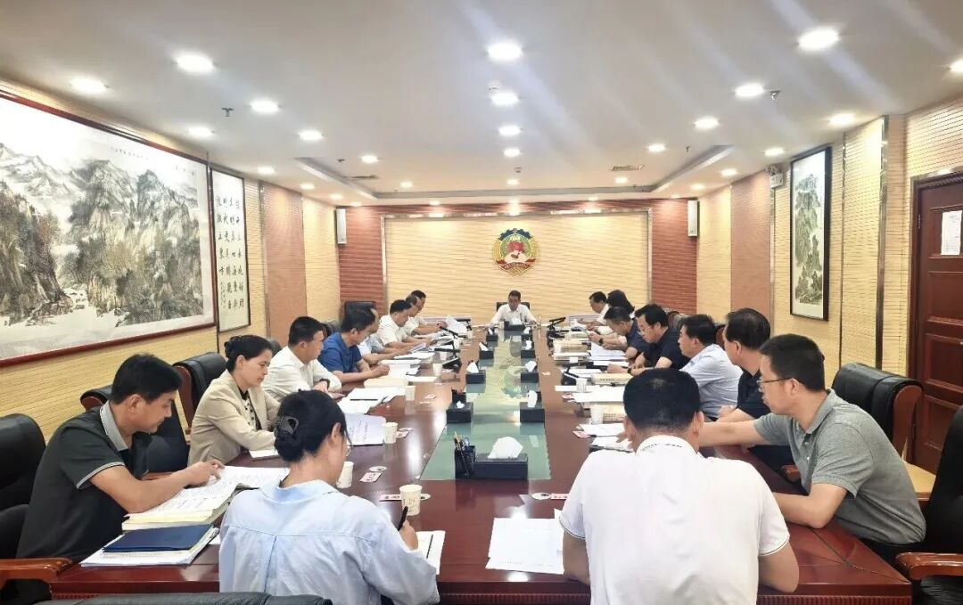 庆阳市政协党组(扩大)会议召开