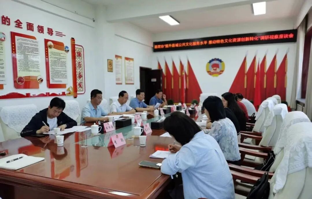 镇原县政协开展“提升县域公共文化服务水平 推动特色文化资源创新转化”调研视察