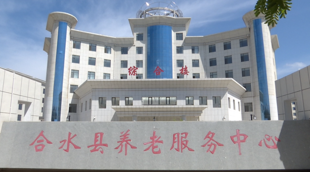 今年以来,合水县养老服务中心聚焦医养康养融合发展目标,抓实兜底保障、安全防控、队伍建设、文化服务等重点工作,实行分级分类照护,为不同身体状况老人定制个性化照料方案,常态化组织文体活动与心理疏导服务,切实提升老人幸福感。同时,定期开展消防、食品、设施、防汛安全隐患排查整改,健全长效管理机制,以标准化、精细化服务全面提升养老服务质效,切实守护辖区老年群体幸福晚年。