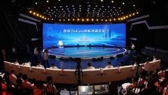 西部Token创新发展论坛在甘肃庆阳成功召开！
