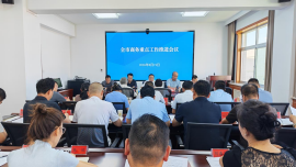 全市商务重点工作推进会议召开