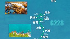 收藏！国家级自驾游路线来了