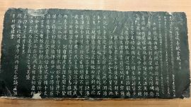 庆阳胜迹金石录丨明鹅池落成喜赋古风有引碑