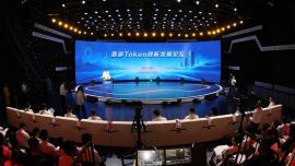 西部Token创新发展论坛在甘肃庆阳成功召开！