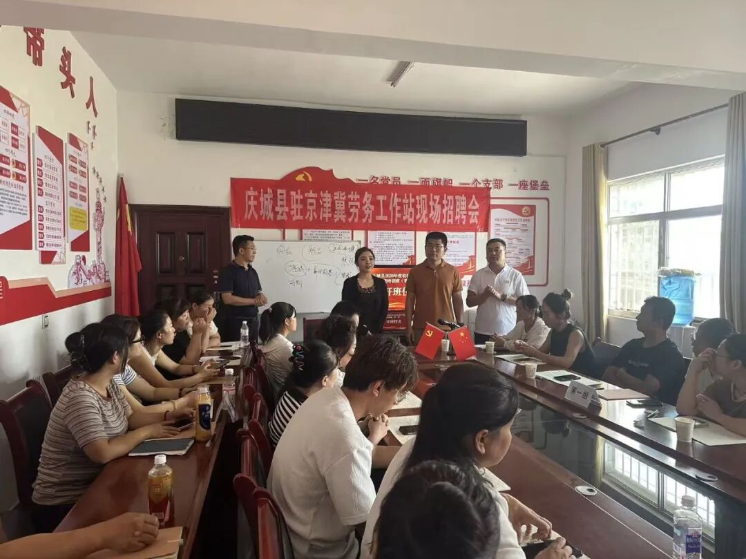 庆城县与南开区深化人社领域东西部协作