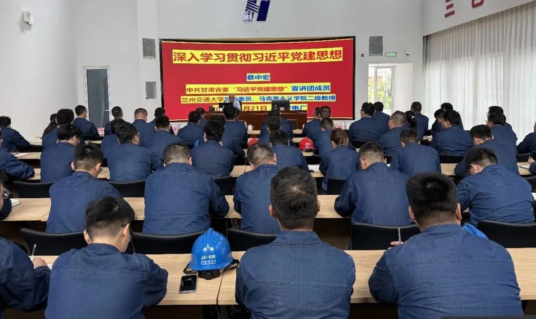 习近平党建思想宣讲报告会暨“正宁大讲堂”举行