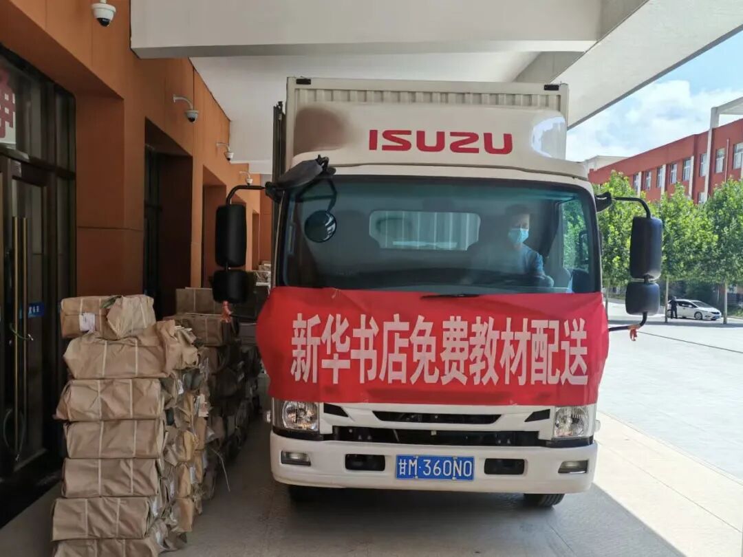 为高标准、高效率推进秋季教材发行工作,持续优化校企对接服务质效,合水县新华书店坚持提前谋划、周密部署,细化完善秋季教材发行配送专项工作方案,科学调配在岗人力、统筹整合物资运力,构建起分工清晰、协同高效、闭环管控的教材发行工作体系,为教材发行工作有序推进筑牢制度与人力保障。