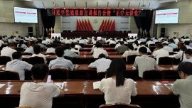 习近平党建思想宣讲报告会暨“正宁大讲堂”举行