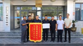 一面锦旗一份情！张桥村的这段路修到了村民心坎里