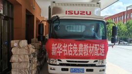 合水县新华书店扎实推进2026年秋季教材发行工作