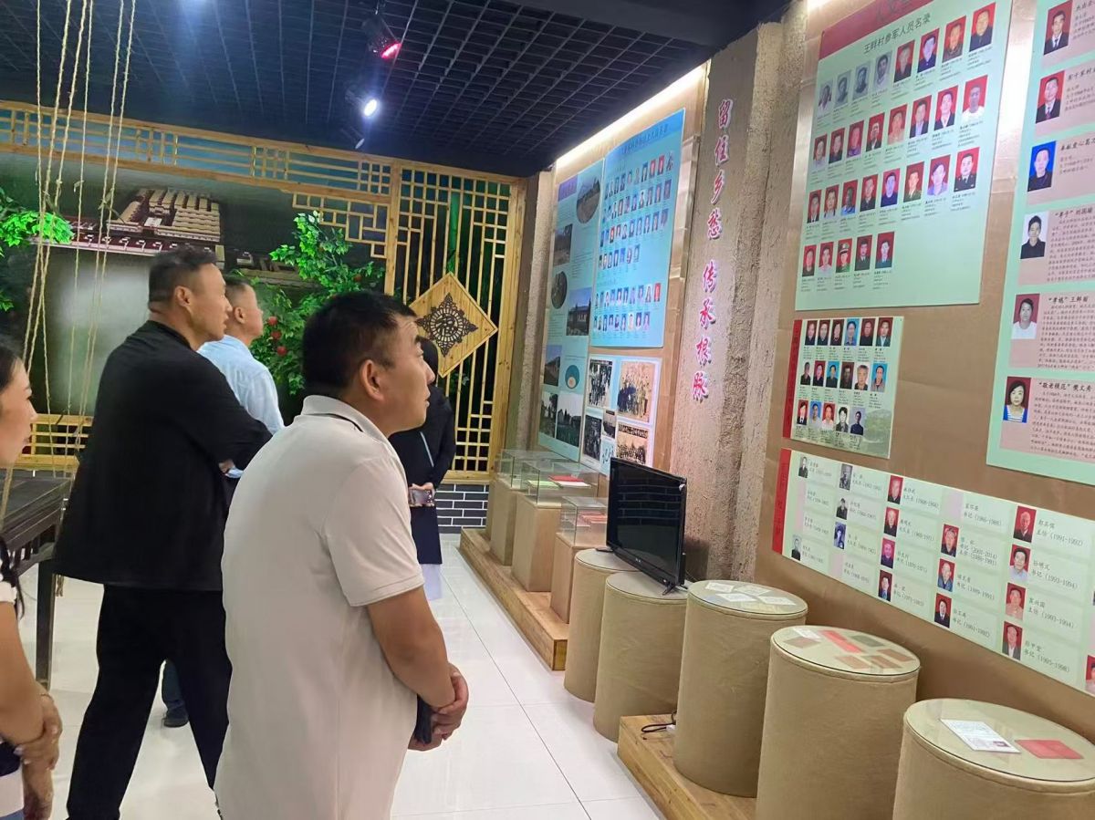 观摩团参观白马镇王畔村史馆