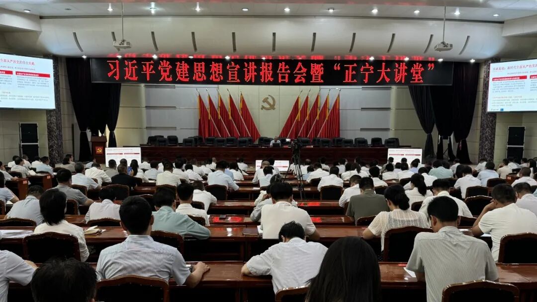 省委讲师团成员在正宁县开展习近平党建思想专题宣讲活动