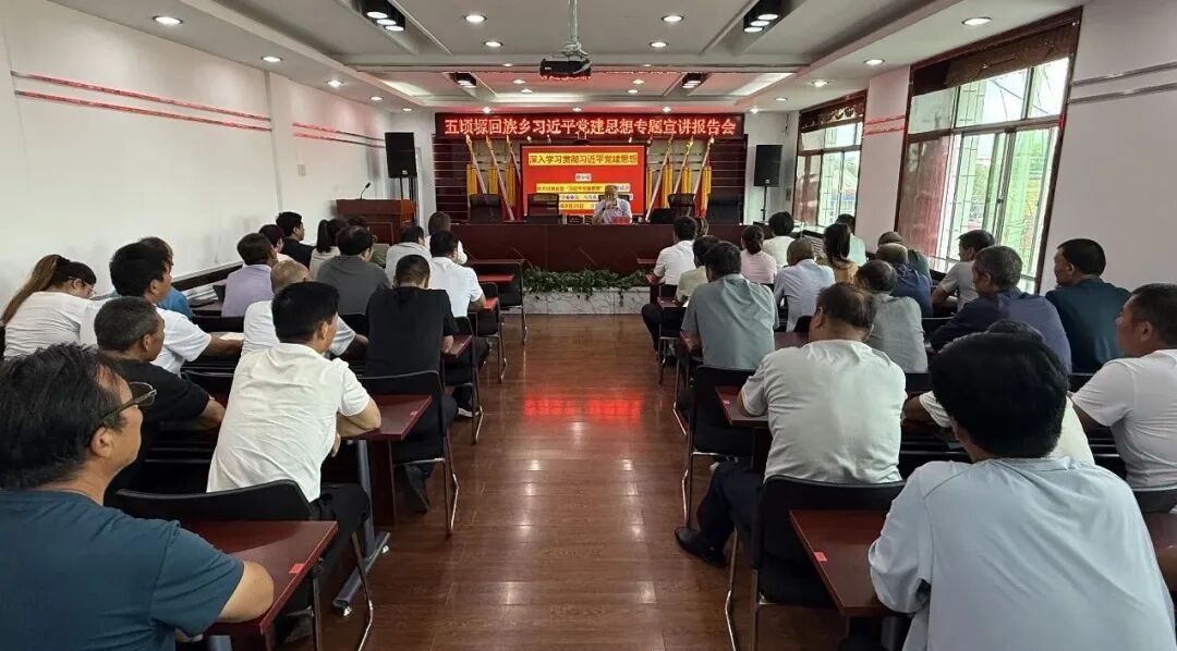 省委讲师团成员在正宁县开展习近平党建思想专题宣讲活动