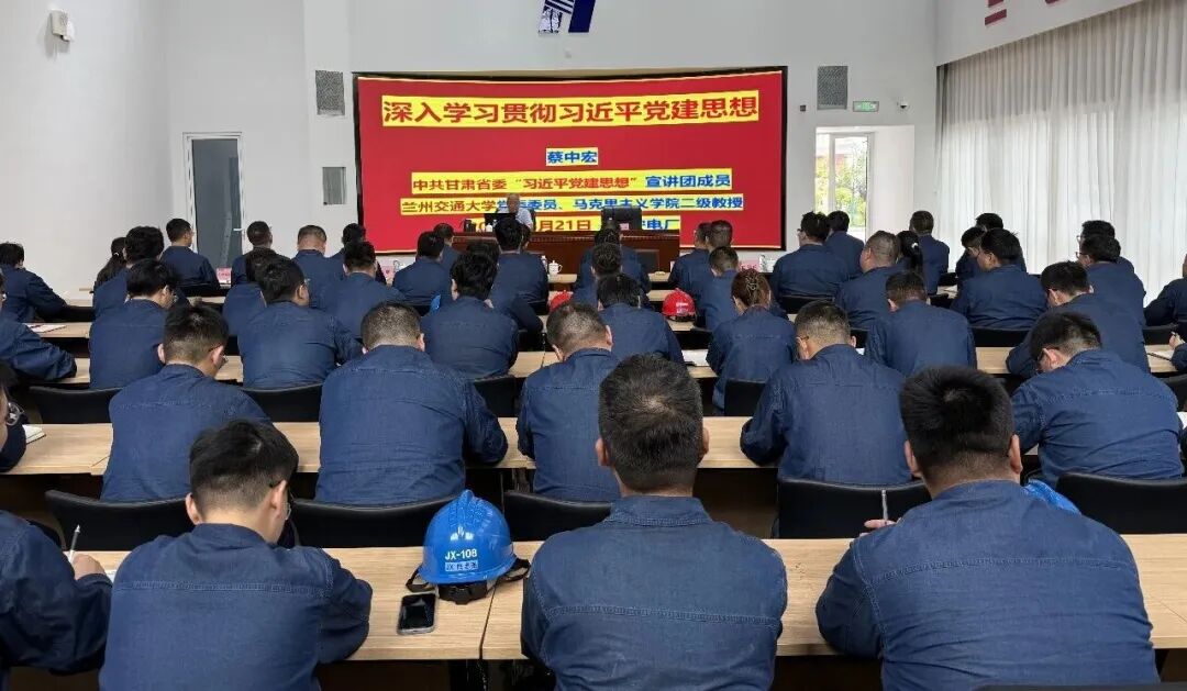 省委讲师团成员在正宁县开展习近平党建思想专题宣讲活动