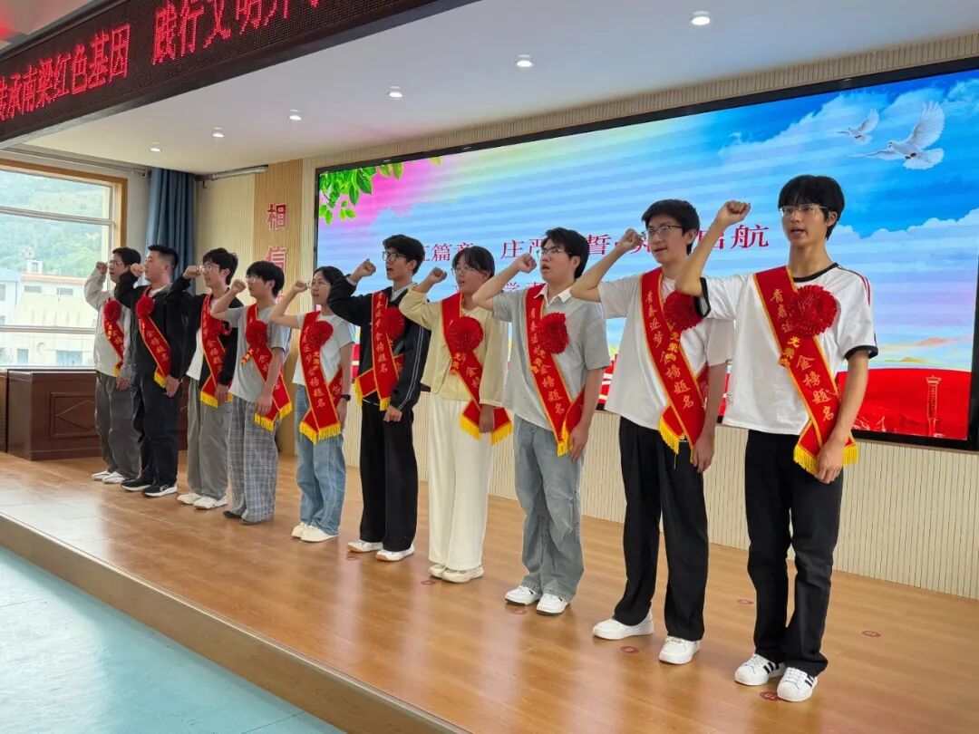 华池县举办“传承南梁红色基因 践行文明升学新风”集体升学礼示范活动