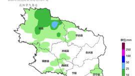 最新预报！今天白天，庆阳市局地大雨→