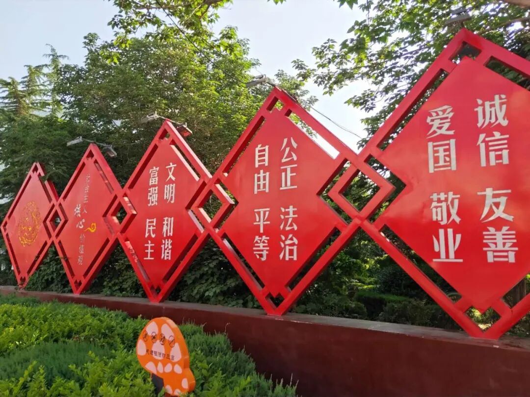 文明浸润庆城 共建美好家园——全力推进文明城市创建 争做文明有礼庆城人