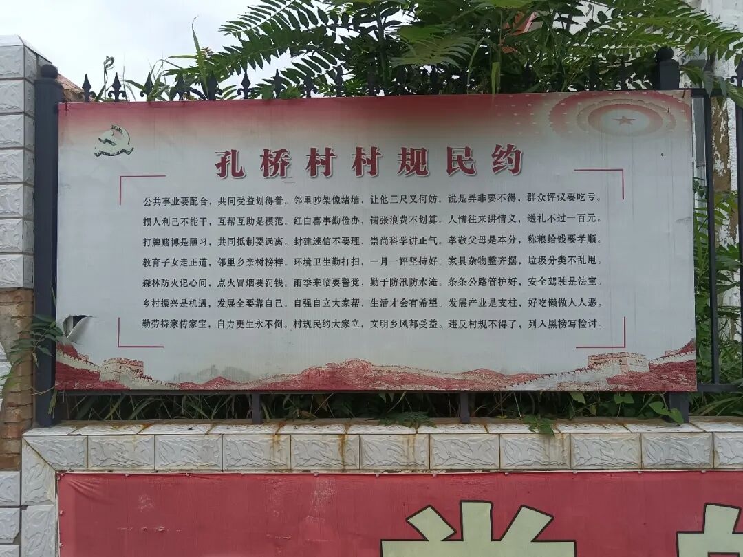 文明浸润庆城 共建美好家园——全力推进文明城市创建 争做文明有礼庆城人