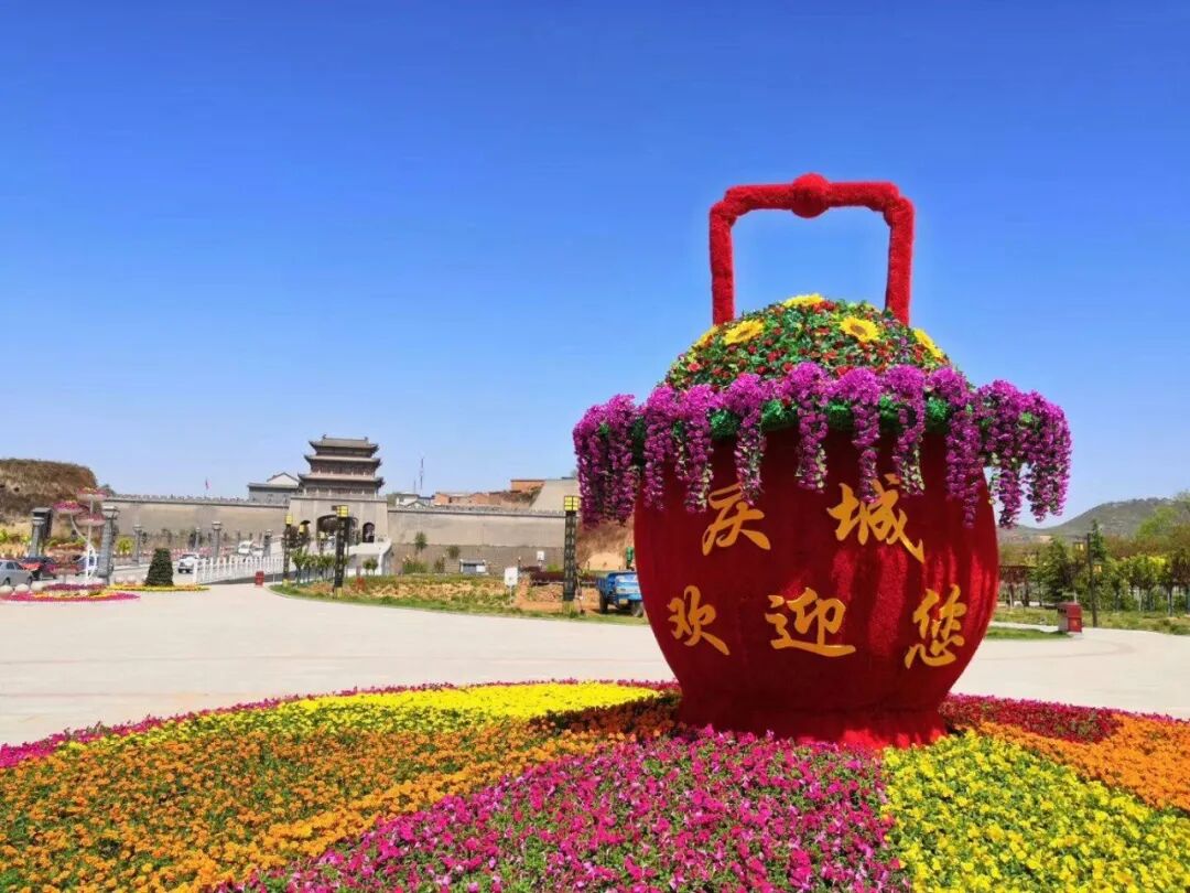 文明浸润庆城 共建美好家园——全力推进文明城市创建 争做文明有礼庆城人