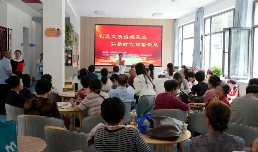 庆阳市华池县多部门联合开展表彰文明婚嫁典型 破除高价彩礼陋习活动