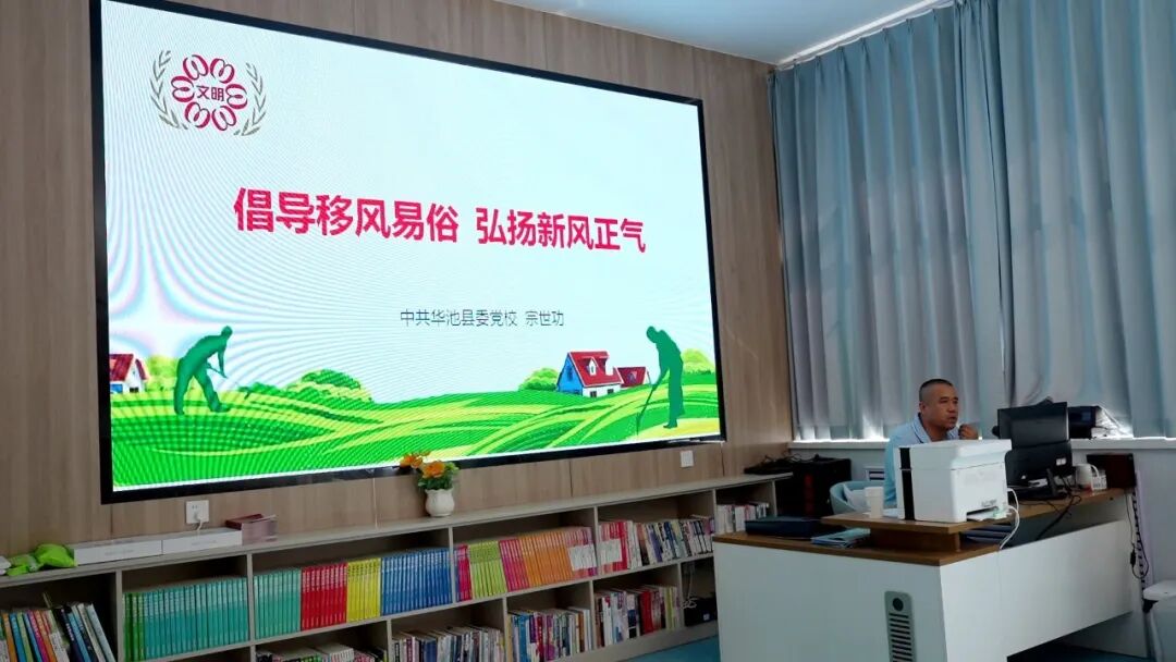 庆阳市华池县多部门联合开展表彰文明婚嫁典型 破除高价彩礼陋习活动
