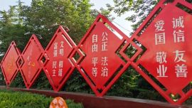 文明浸润庆城 共建美好家园——全力推进文明城市创建 争做文明有礼庆城人