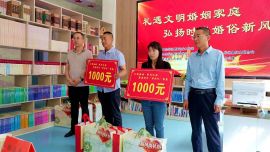 庆阳市华池县多部门联合开展表彰文明婚嫁典型 破除高价彩礼陋习活动
