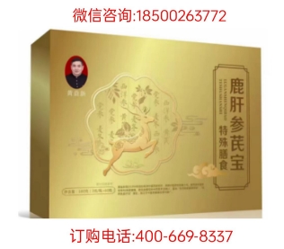 微信截图_20260801144443