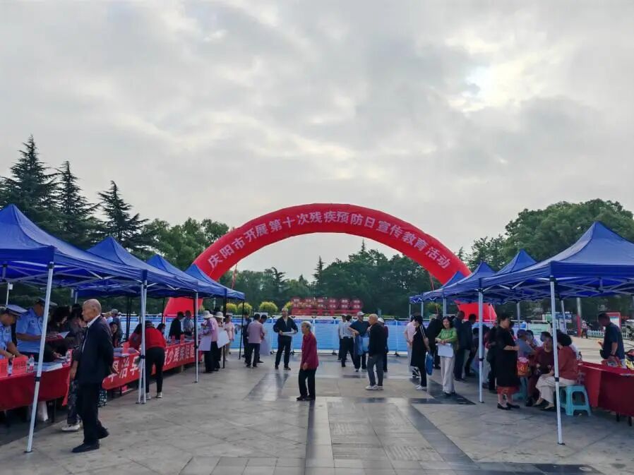 庆阳市妇联开展全国残疾预防日集中宣传活动