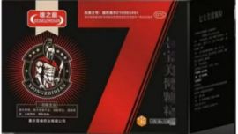 雄之巅干细胞颗粒 怎么样？三甲机构临床验证，从细胞根源调理男性机能