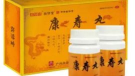 白云山康寿丸：百年老字号敬修堂出品，传承古方的气血双补调养经典