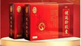 雷允上健延龄胶囊：国医泰斗施今墨对药传承，300年国药老字号匠心之作