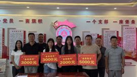 合水公路段举办“金秋助学”活动