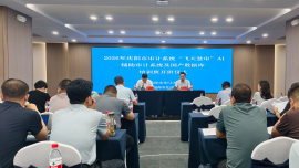 庆阳市审计系统“飞天慧审”AI辅助审计系统及国产数据库专题培训班圆满结业