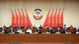 全国政协十四届常委会第十八次会议开幕