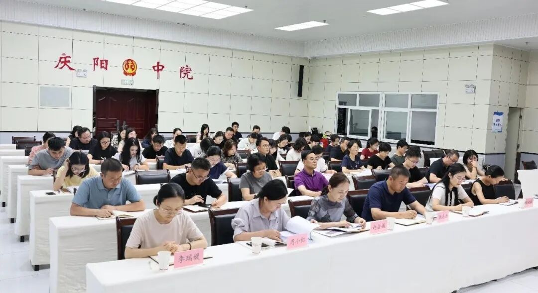 庆阳中院举办司法行政装备管理制度专题培训