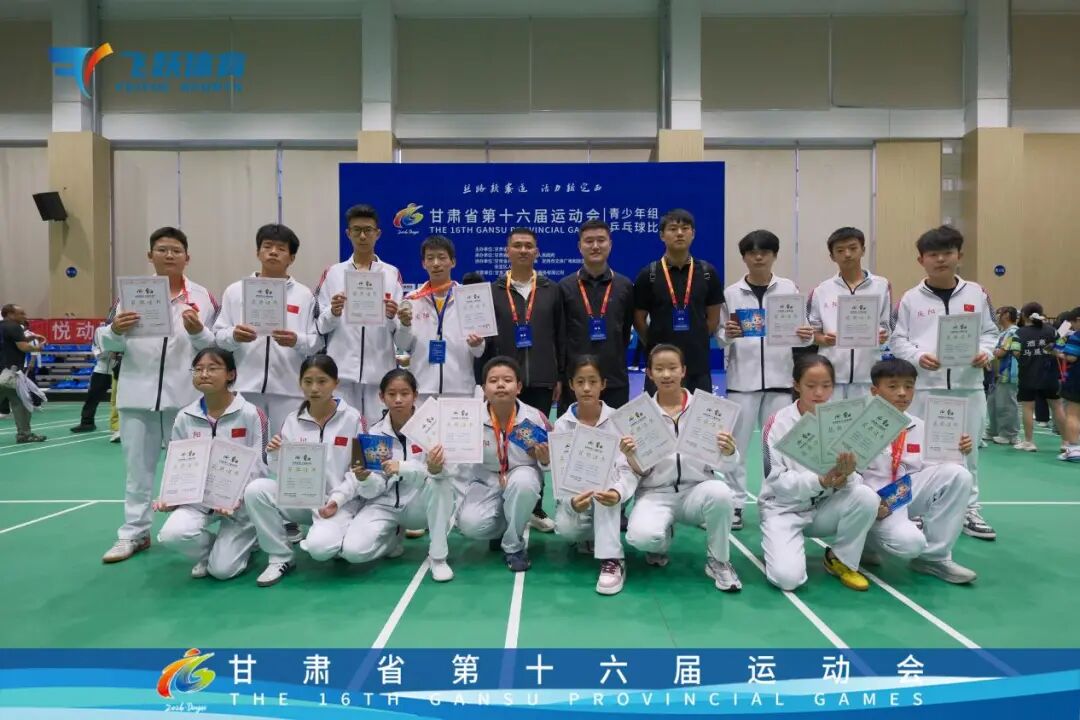 省运会庆城籍青少年斩获佳绩