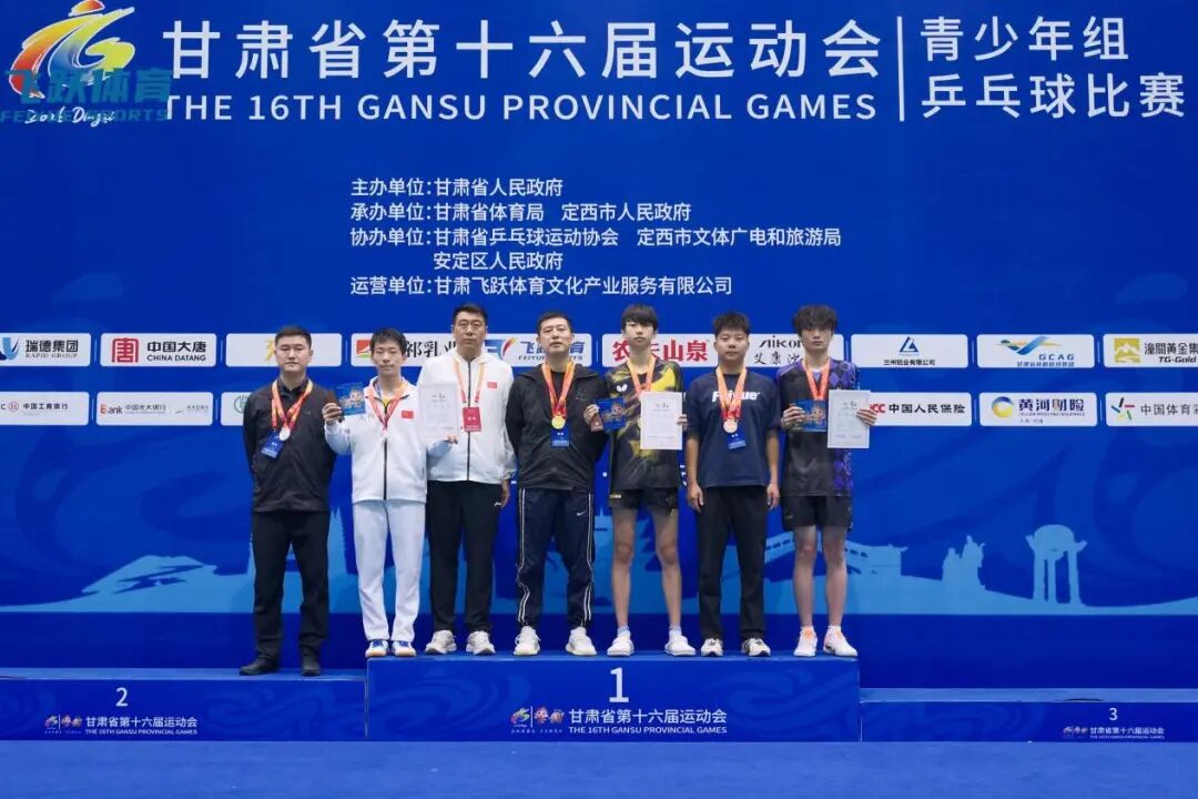 省运会庆城籍青少年斩获佳绩