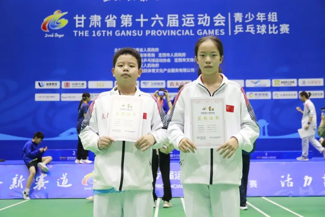 省运会庆城籍青少年斩获佳绩